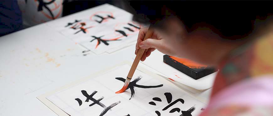 Japanese Culture Day